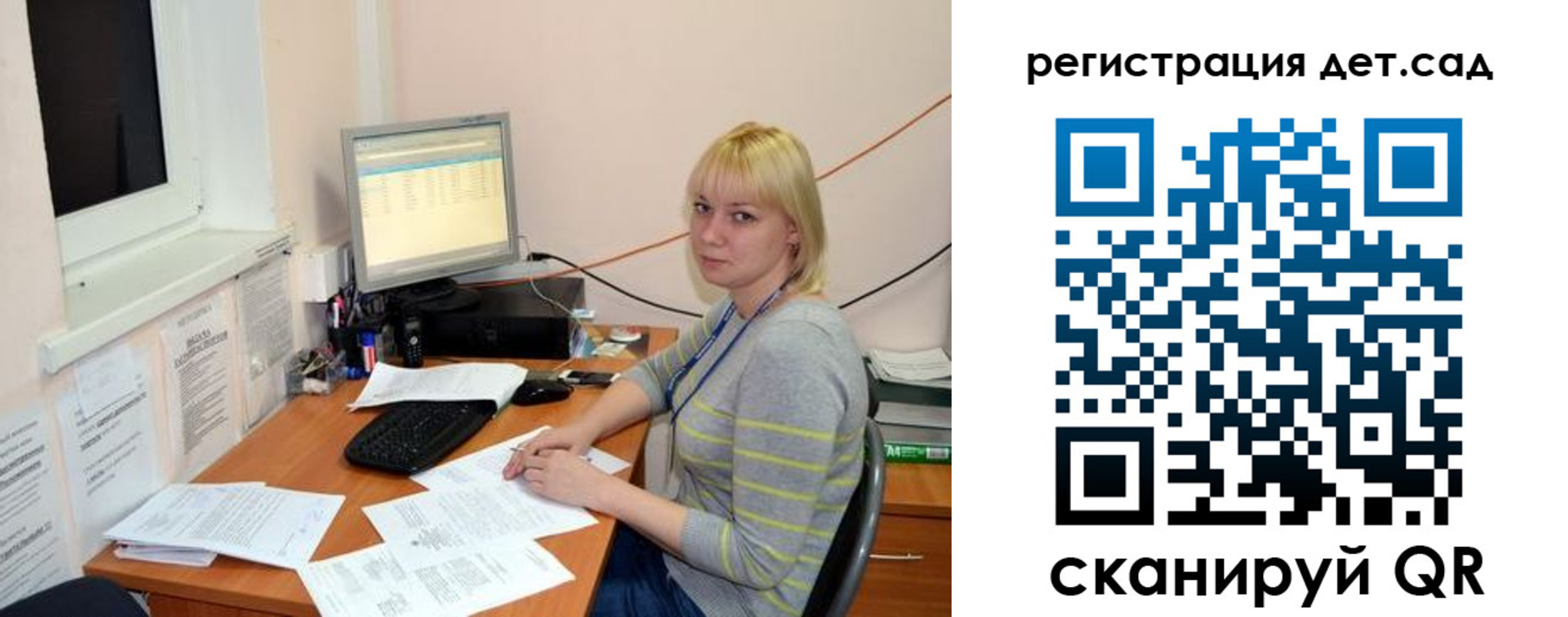 прописка ребенка в Суворове