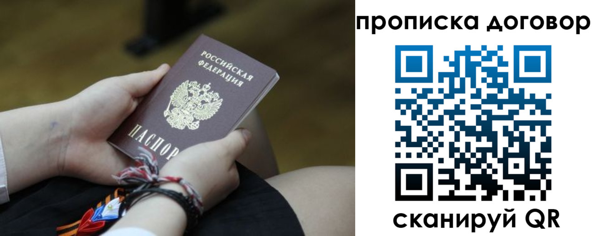 регистрация для школы в Суворове