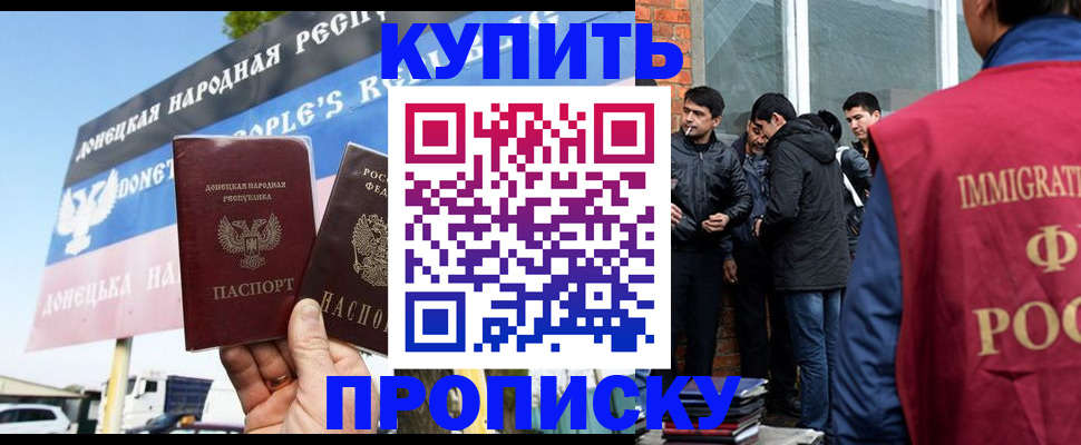 временная регистрация госуслуги в Суворове